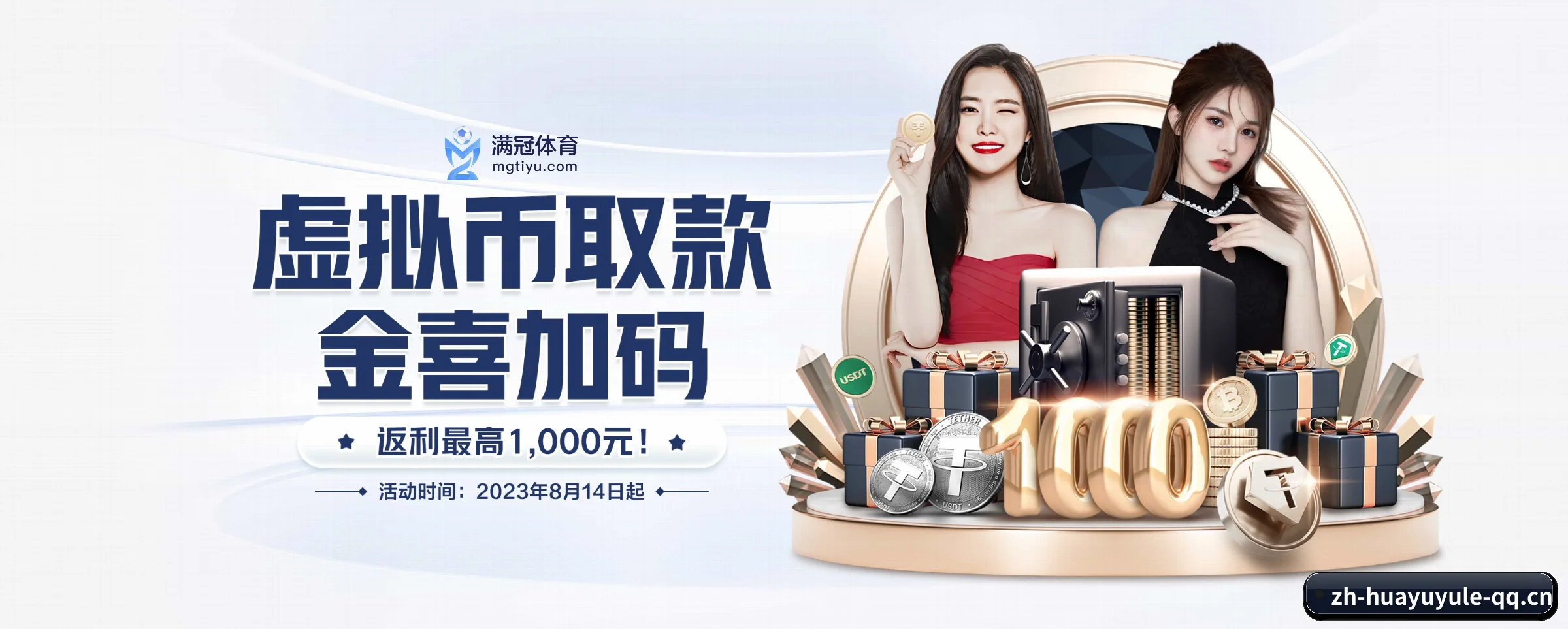 品牌故事