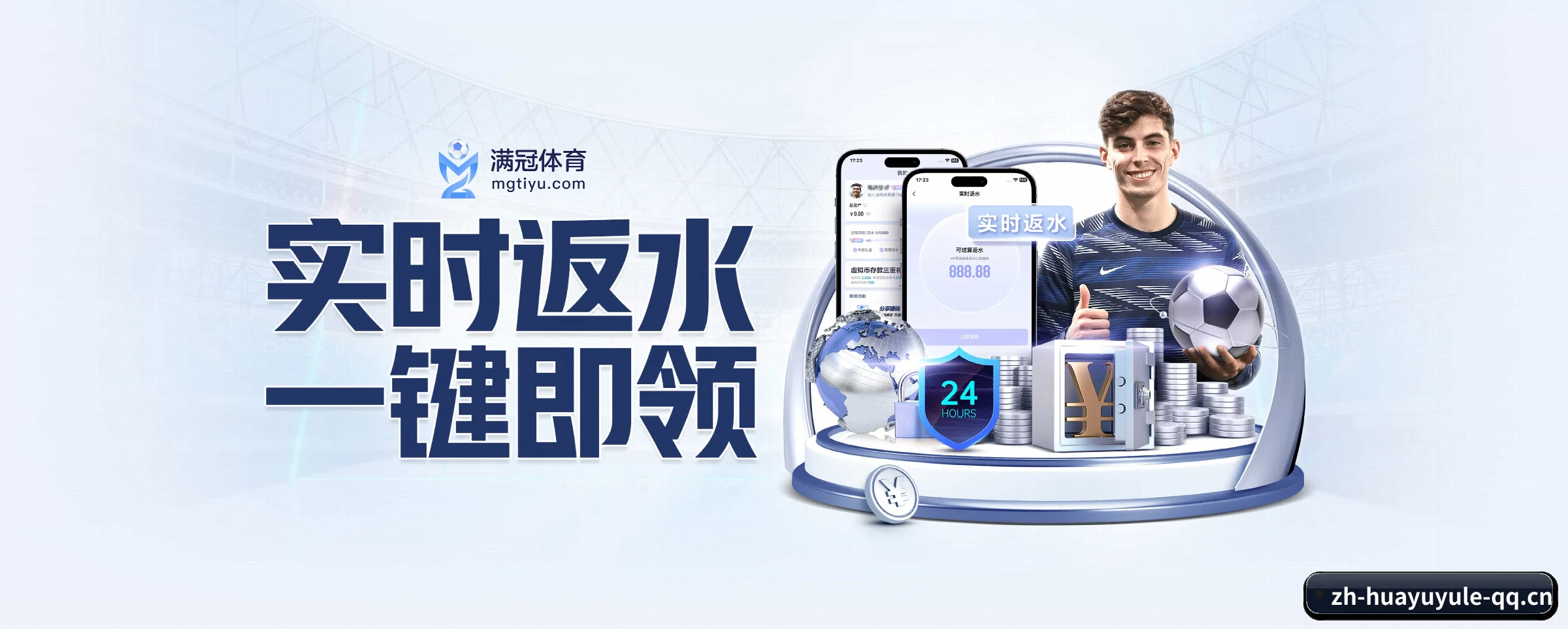 专注做深做实基础设施（huayuyule）